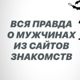 Шпионка ЧС