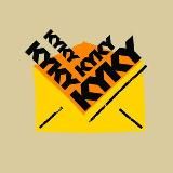 KYKY, вам письмо