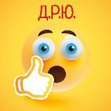 Энергия Трон (USDT TRC20)