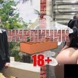 КИРПИЧИК РЕЗЕРВАЦИЯ