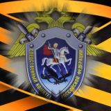 Орловский следком