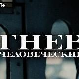 ФИЛЬМОМАНИЯ/АРХИВ ФИЛЬМОВ