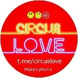 CircusLOVE
