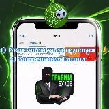 📢🔔СТАВИМ ВМЕСТЕ📈