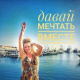 У каждого свои путь к успеху