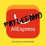 HackedAliExpress