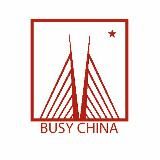 В потоке Юаня🇨🇳Жизнь и Бизнес за чашкой пуэра.