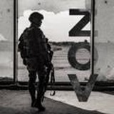 ЧАТ Специальная Военная операция ZOV.
