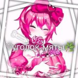 ‎↷ ♡‌ 𓄹 ִδׄꪒ‌ׄ𐐫ટ꯭ Н𑜅ִцყ‌k̼υִ‌↷ ♡‌ 𓄹