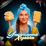 Дом 2 Новости ⚡️