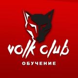 МОНАКО Обучение