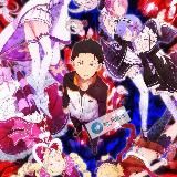 Re:Zero: Жизнь с нуля в альтернативном мире (1-2)