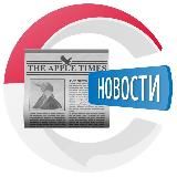 Новости на Бали 🏝 | CHATIK