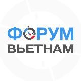 ВЬЕТНАМ Нячанг Дананг Фукуок Муйне Хошимин Ханой чат