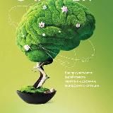 Гормоны счастья