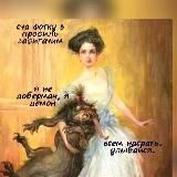 Библиотека Премудростей