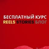 🚀КУРС ПО ПРОДВИЖЕНИЮ