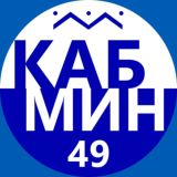 Правительство Магаданской области