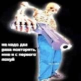 бигдикичева