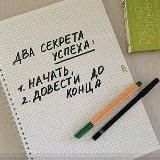 ЭКО продукция. АРГО.