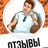 Ох уж эти отзывы😹