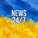 Новости UA