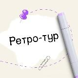 Шоу «Перекраска!»