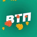 ВТП | В Татарстане Поймут