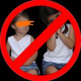 идем со мной