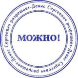 Чертоги Троценко...🤫