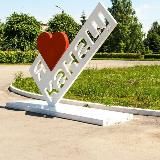 Подслушано Канаш и Канашский район