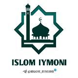 🌙 ISLOM IYMONI