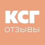 Каскадное сухое голодание - Отзывы