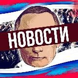 Челябинск | Новости | Политика