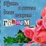 ВЗЛОМАТЬ🔰ИНСТАГРАМ🔰ВАЙБЕР🔰ТЕЛЕГРАМ🔰