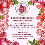 Программы курсов Представительства МСС в Казани