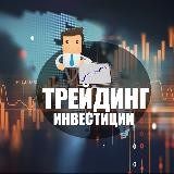 Криптосигналы| VIP