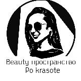 Po krasote | Салон красоты | Симферополь | Арно