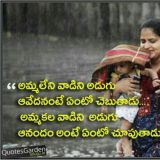 TELUGU PEOPLE GROUP 👍