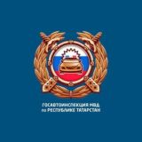 Госавтоинспекция Тетюши