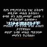 Sweet 𝑯𝒂𝒃𝒆𝒔𝒉𝒂𝒏