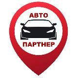 Автопартнер Крым