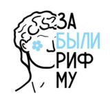 Творческий движ в Питере 🎶