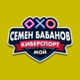 Чат ставки киберспорт