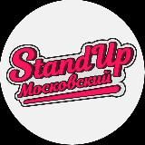 Standup_Московский