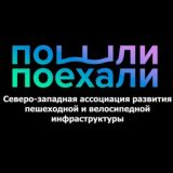 Чат Пошли-поехали