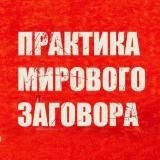 Live Народная Редакция