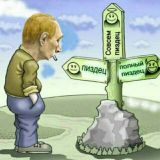 Чат-ПЗДЦнеизлечим