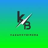 Биржа Вадима Казакова | Покупка, продажа каналов