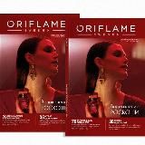 Узбекистан 11 Каталог ЭК Орифлейм Oriflame